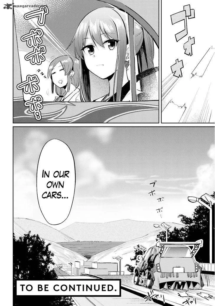 Car Graffiti JK Chapter 12 page 27