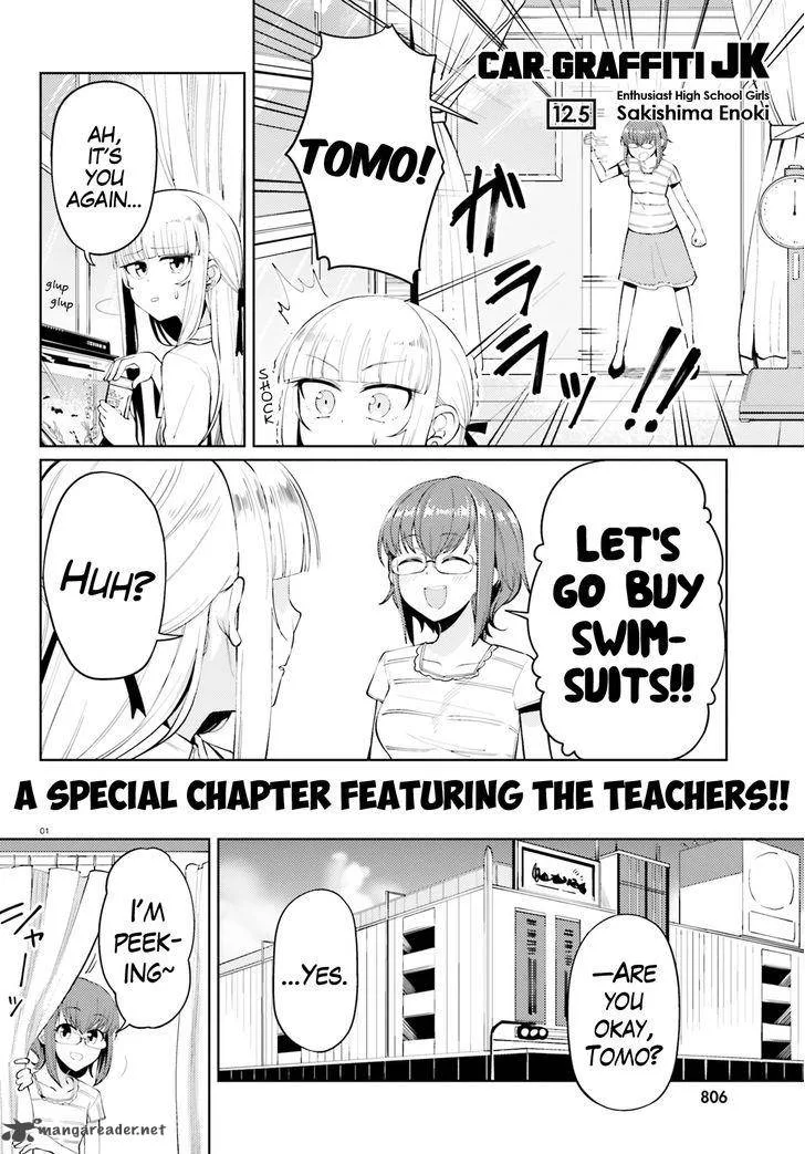 Car Graffiti JK Chapter 12 page 28