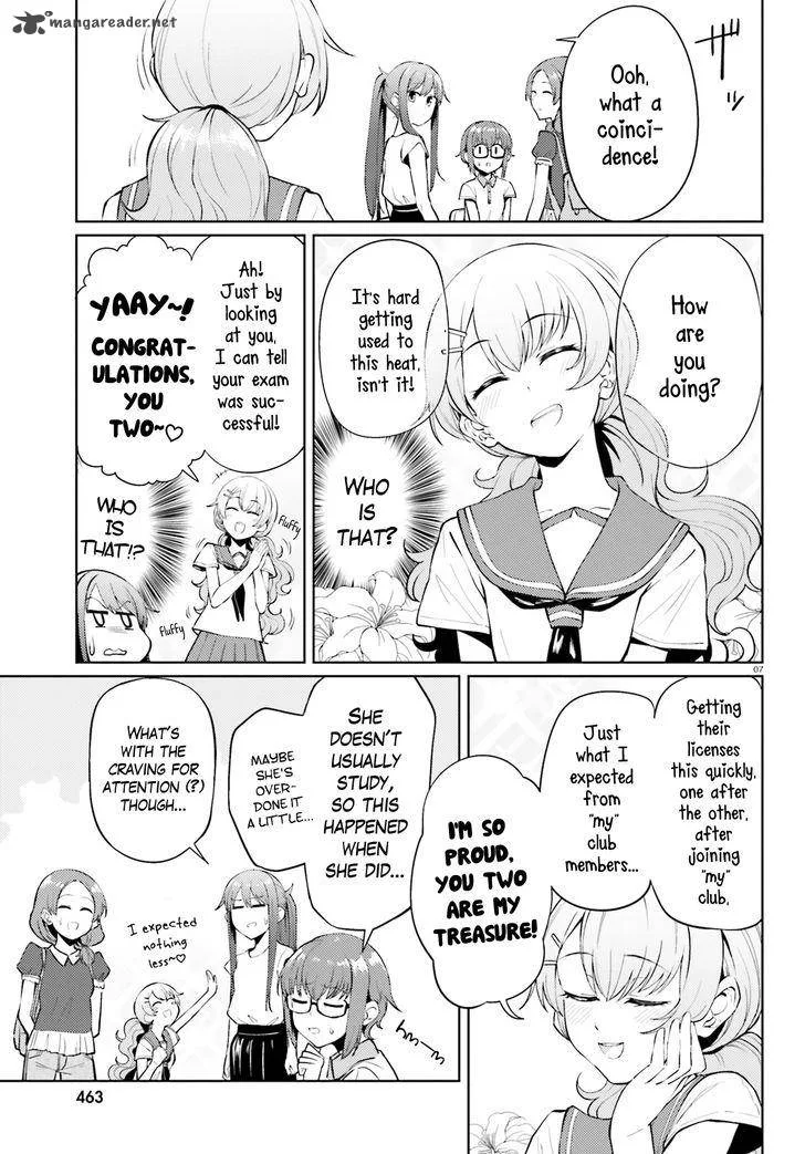 Car Graffiti JK Chapter 13 page 6