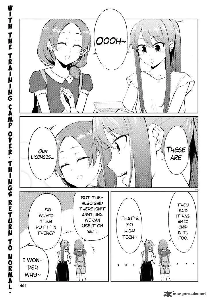 Car Graffiti JK Chapter 13 page 4