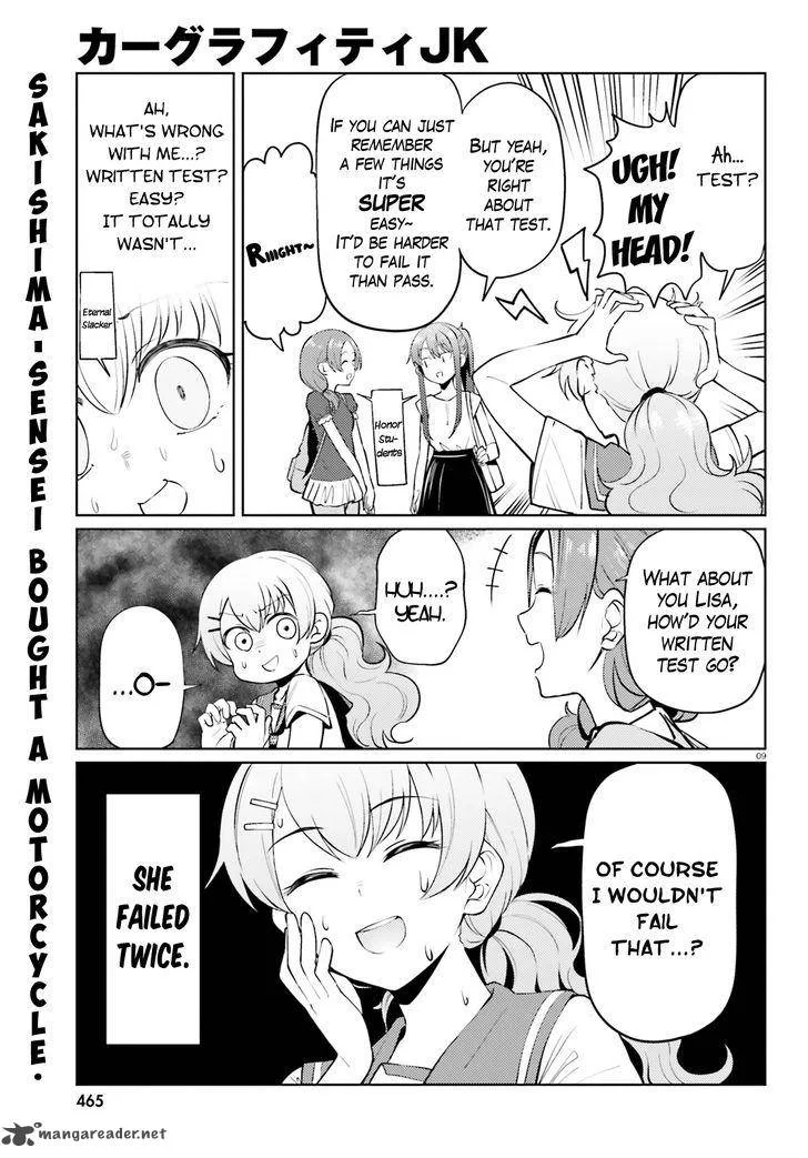 Car Graffiti JK Chapter 13 page 8