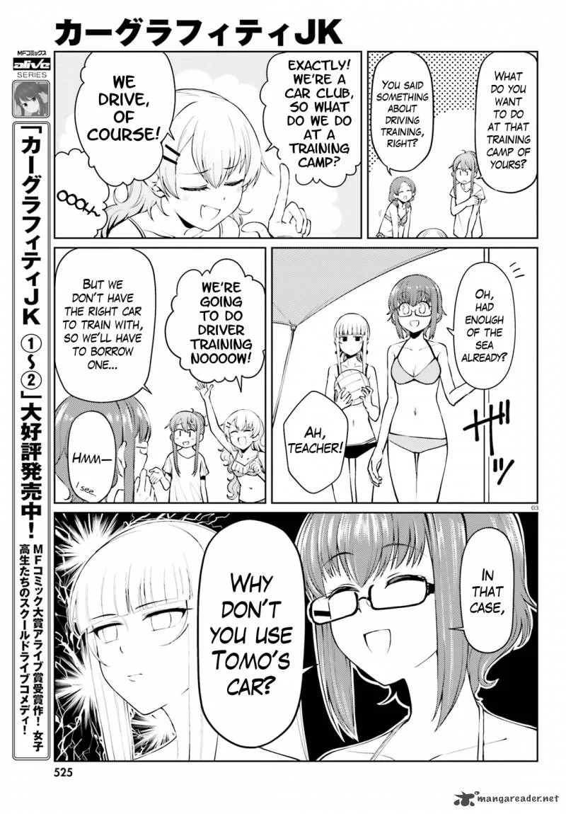 Car Graffiti JK Chapter 15 page 3
