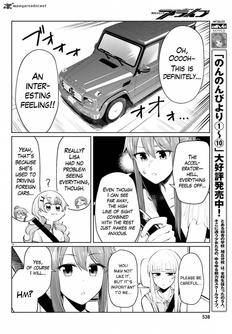 Car Graffiti JK Chapter 15 page 16