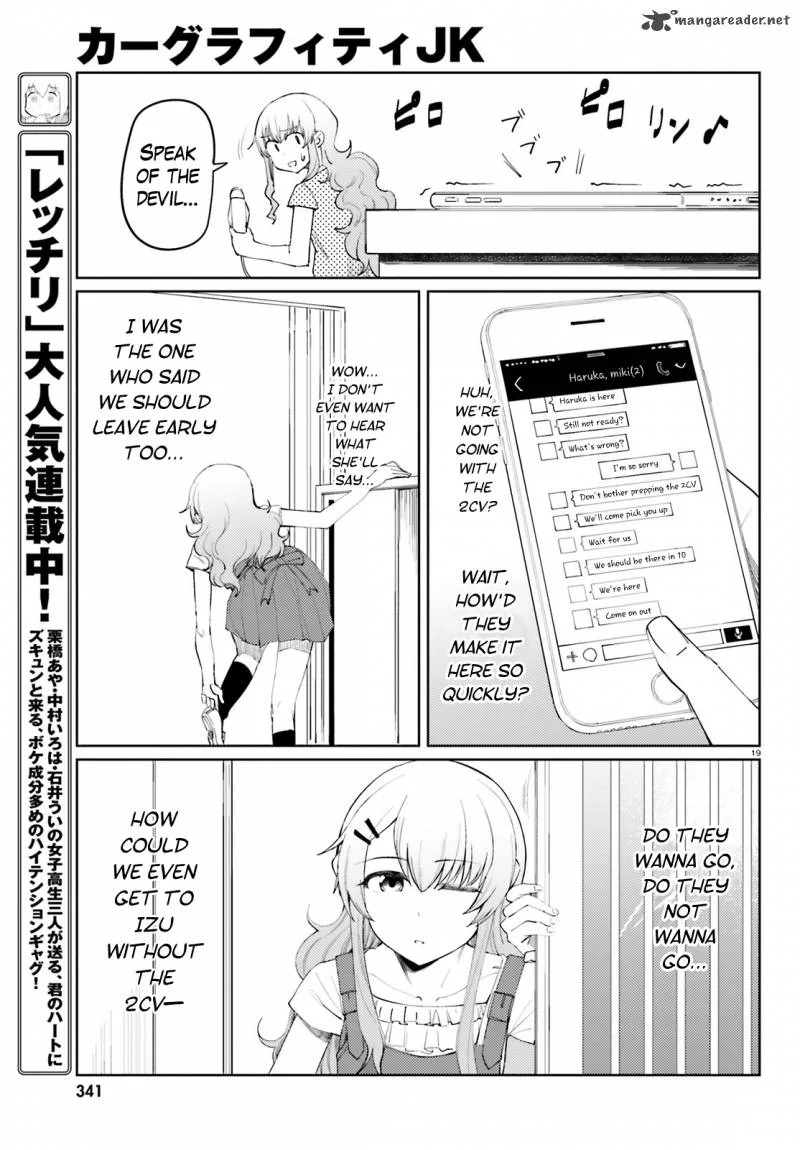 Car Graffiti JK Chapter 16 page 21
