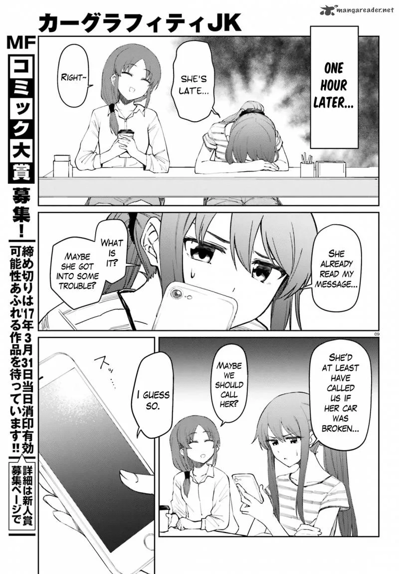 Car Graffiti JK Chapter 16 page 11