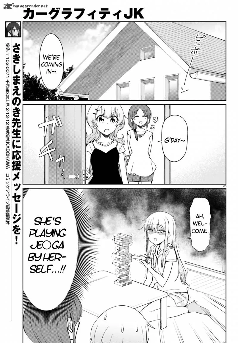 Car Graffiti JK Chapter 16 page 5