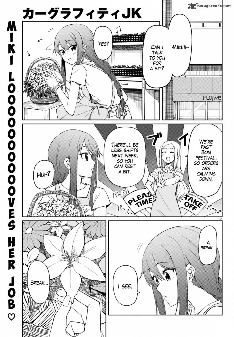 Car Graffiti JK Chapter 16 page 2