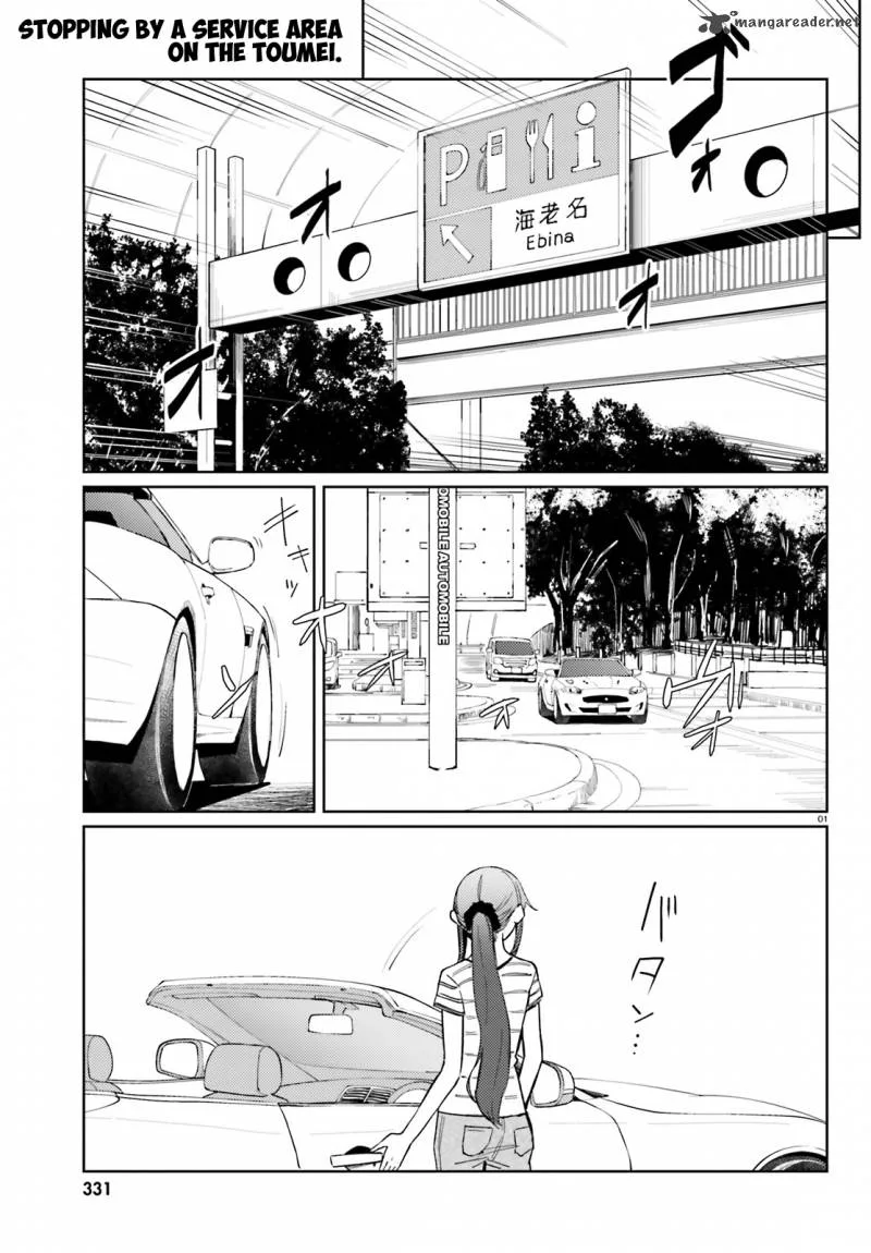 Car Graffiti JK Chapter 17 page 1