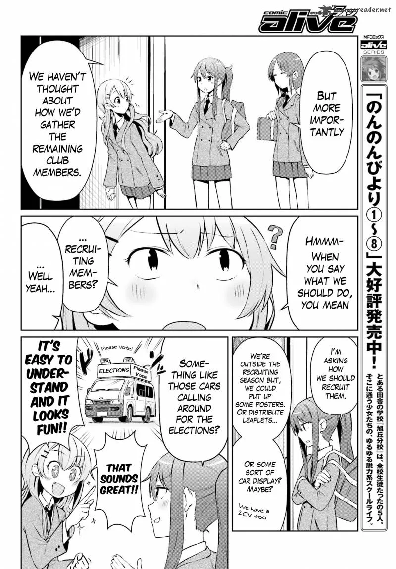 Car Graffiti JK Chapter 2 page 10