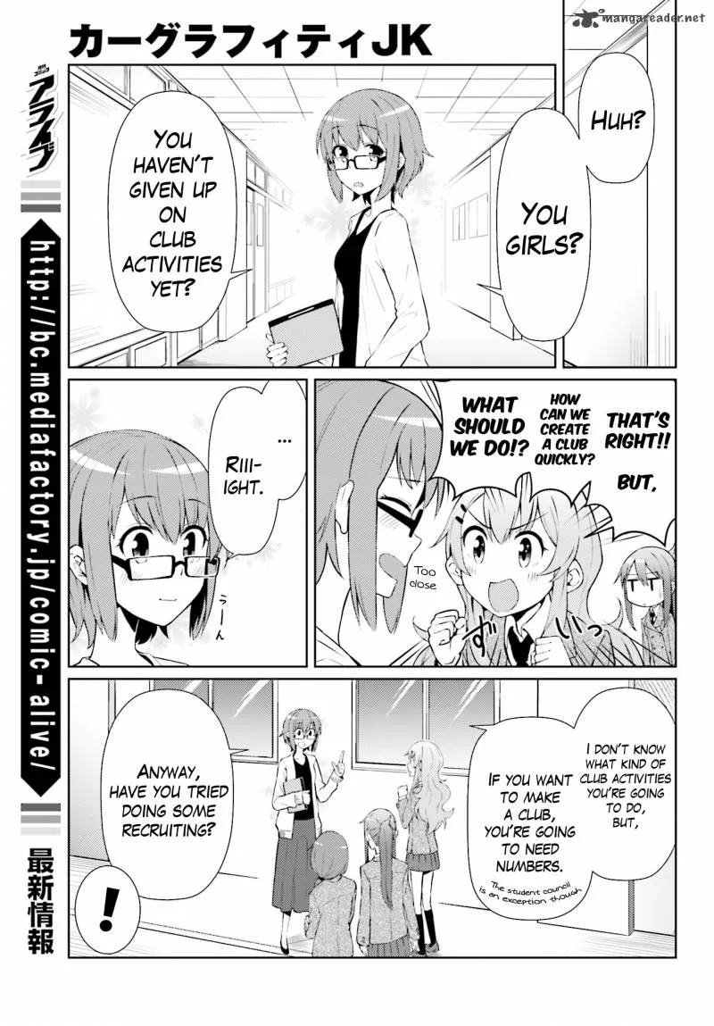 Car Graffiti JK Chapter 2 page 7