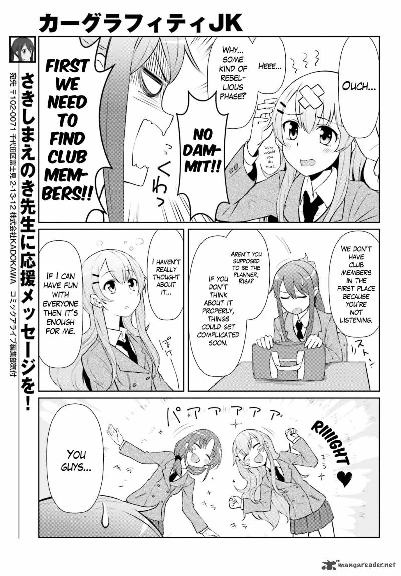 Car Graffiti JK Chapter 2 page 5