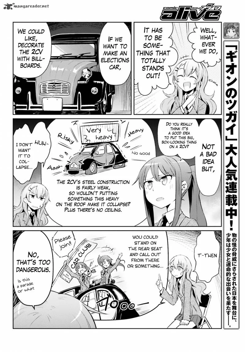 Car Graffiti JK Chapter 2 page 12