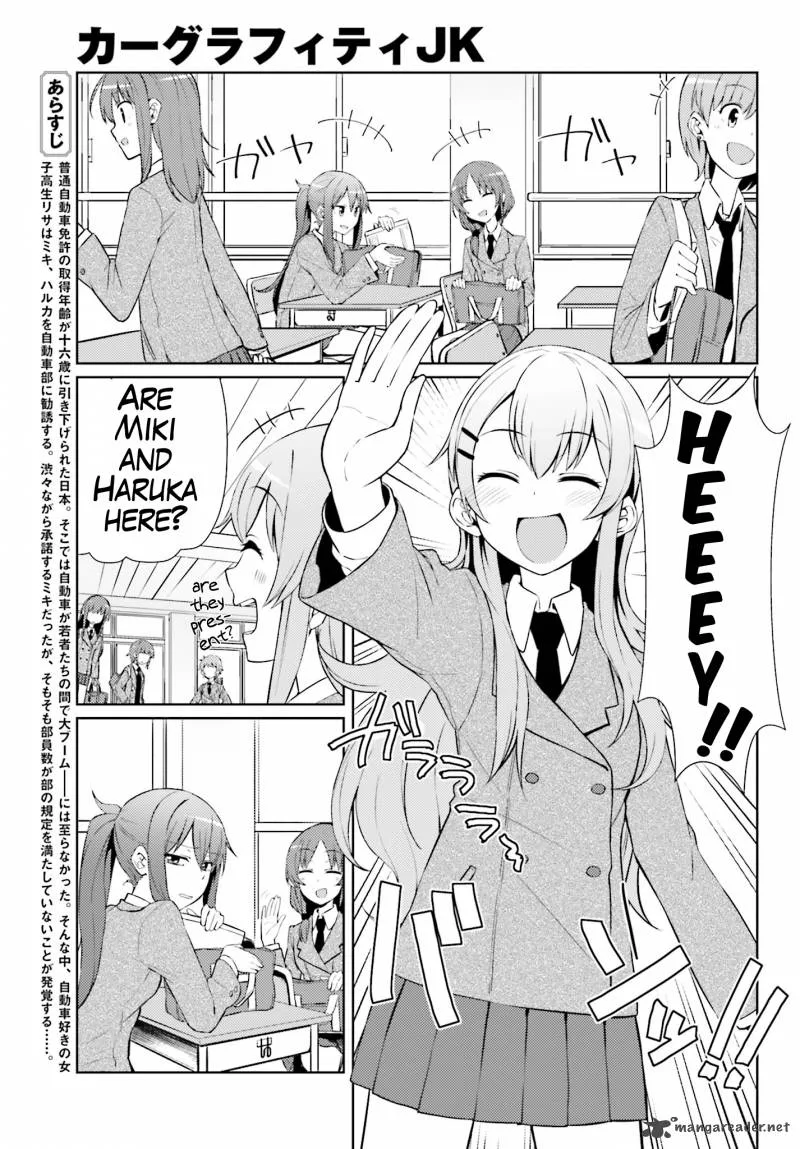 Car Graffiti JK Chapter 2 page 3