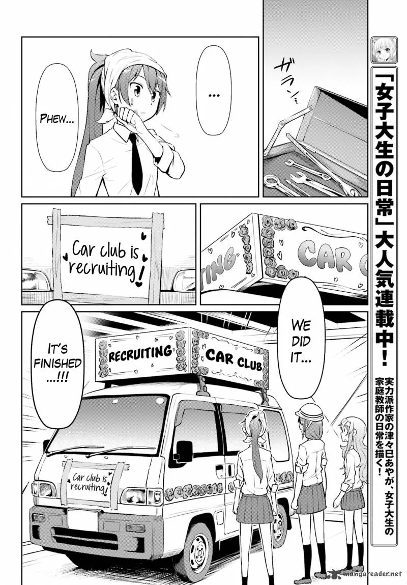 Car Graffiti JK Chapter 2 page 20