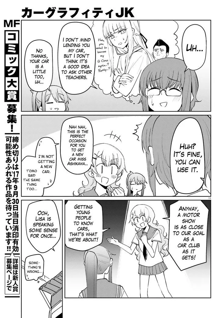 Car Graffiti JK Chapter 20 page 11
