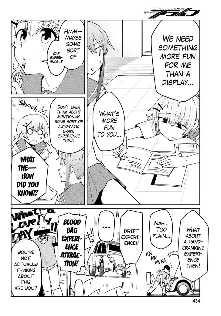 Car Graffiti JK Chapter 20 page 8