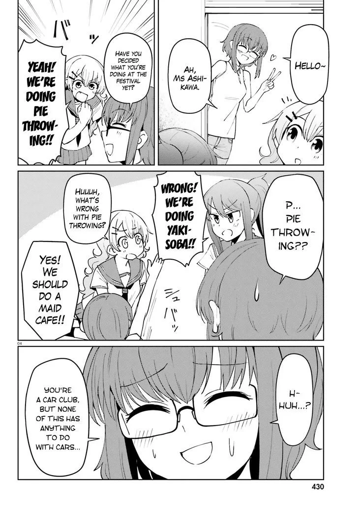 Car Graffiti JK Chapter 20 page 4
