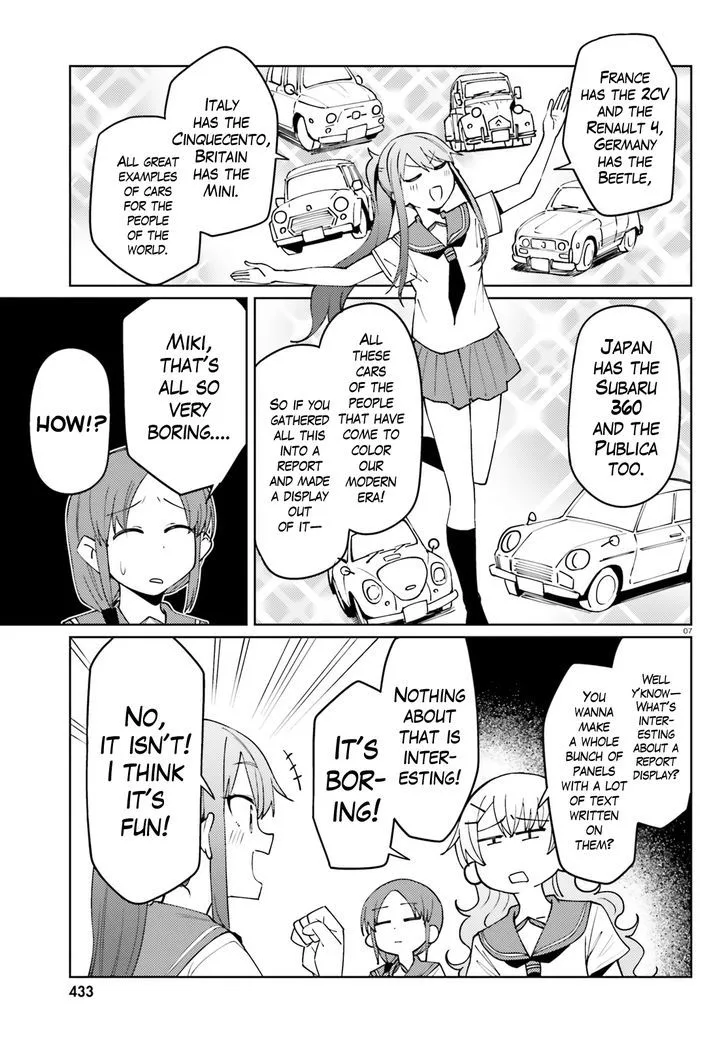 Car Graffiti JK Chapter 20 page 7
