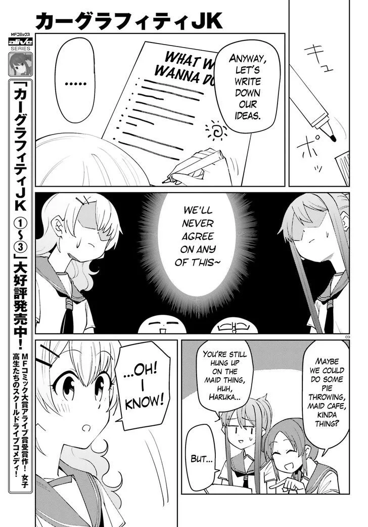 Car Graffiti JK Chapter 20 page 9