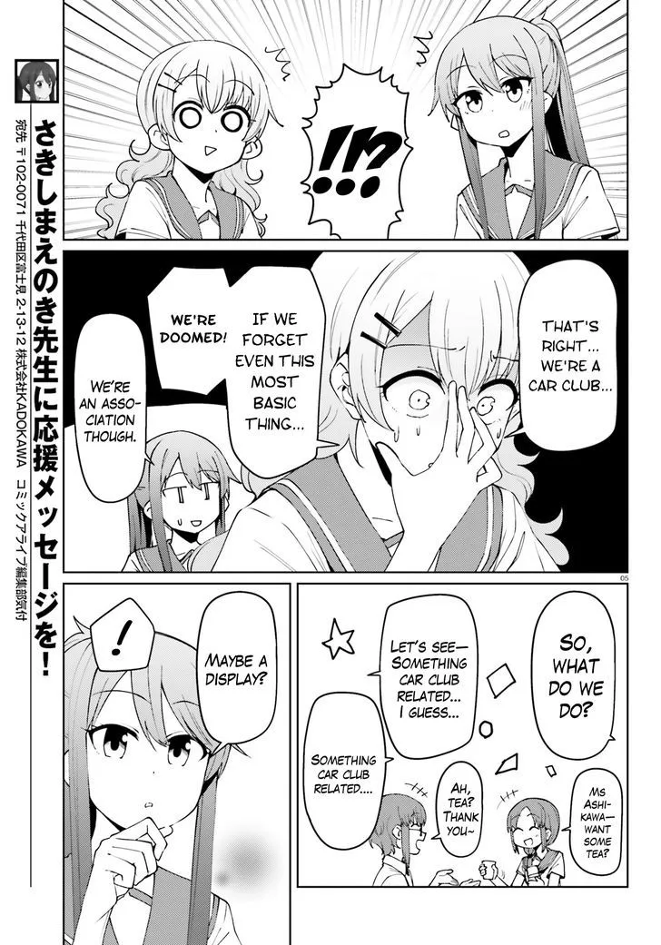 Car Graffiti JK Chapter 20 page 5