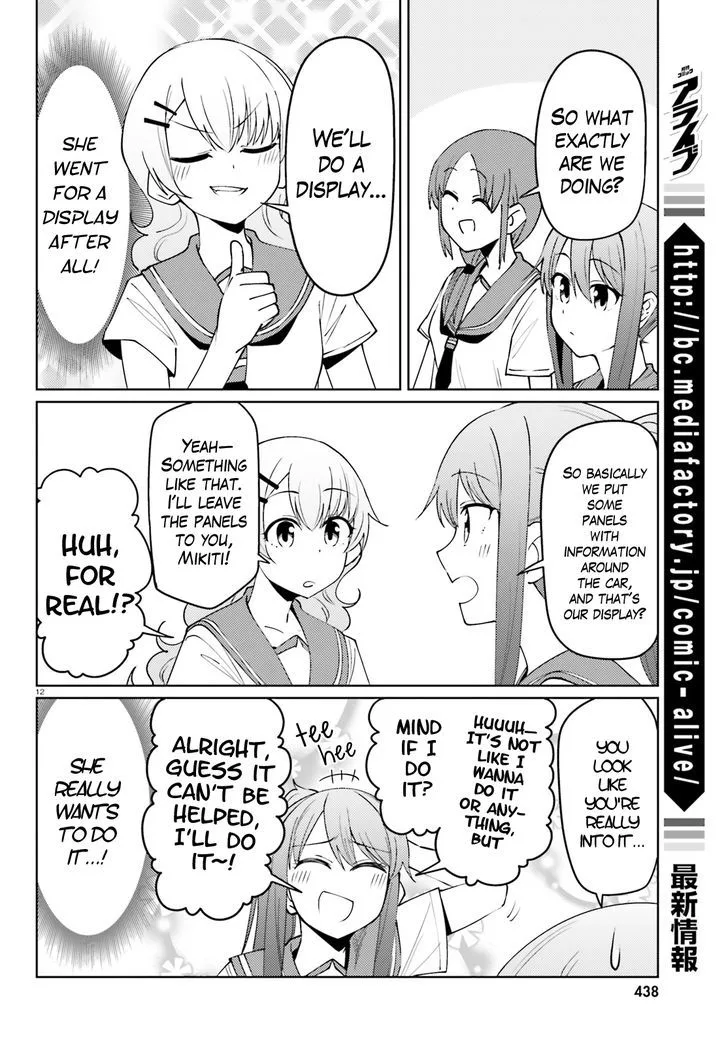 Car Graffiti JK Chapter 20 page 12