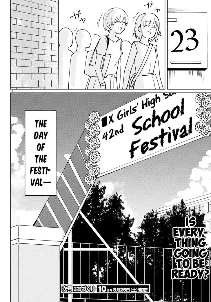 Car Graffiti JK Chapter 20 page 16