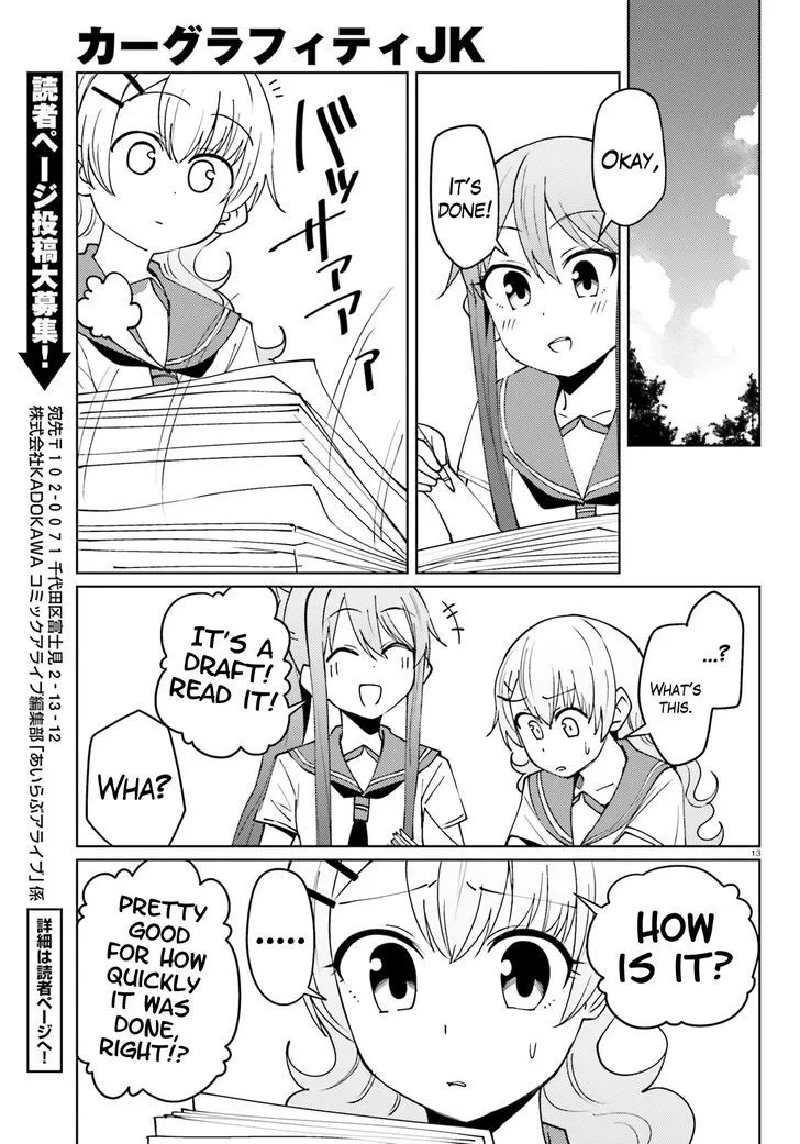 Car Graffiti JK Chapter 20 page 13