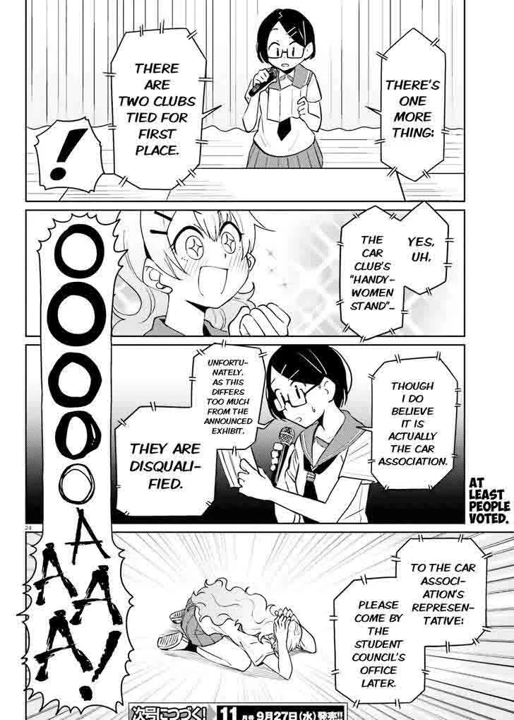 Car Graffiti JK Chapter 21 page 24