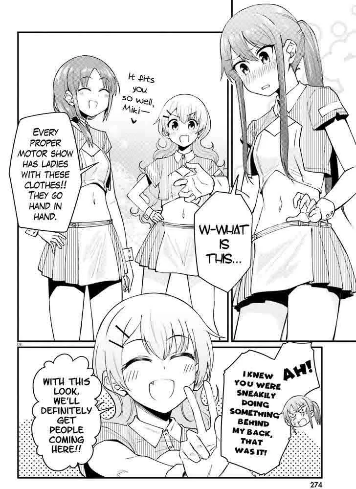 Car Graffiti JK Chapter 21 page 8