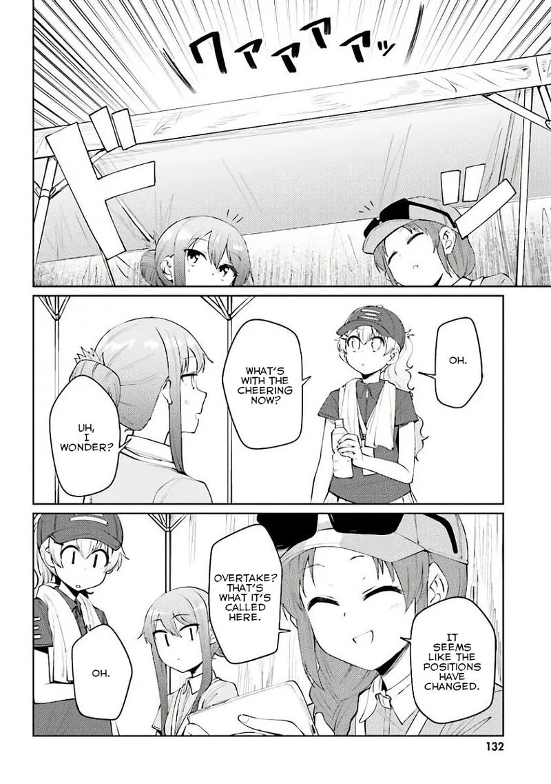 Car Graffiti JK Chapter 25 page 12