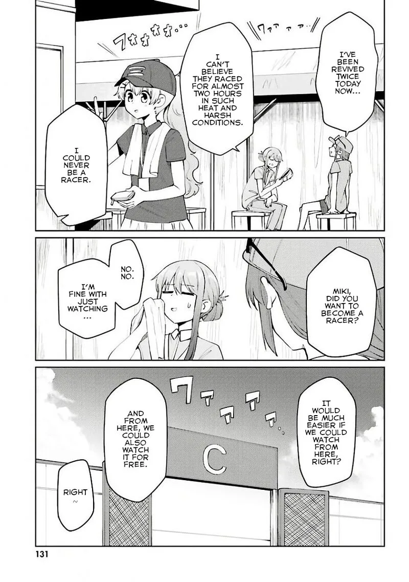 Car Graffiti JK Chapter 25 page 11