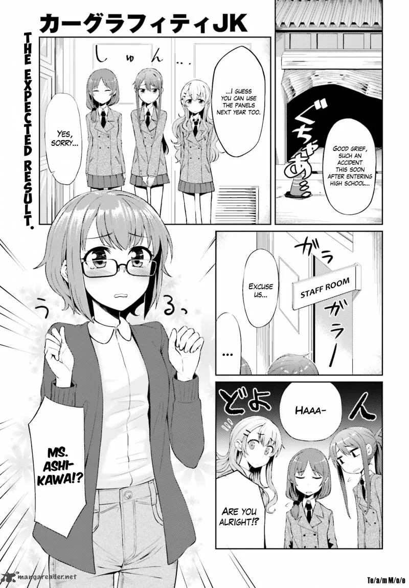 Car Graffiti JK Chapter 3 page 1