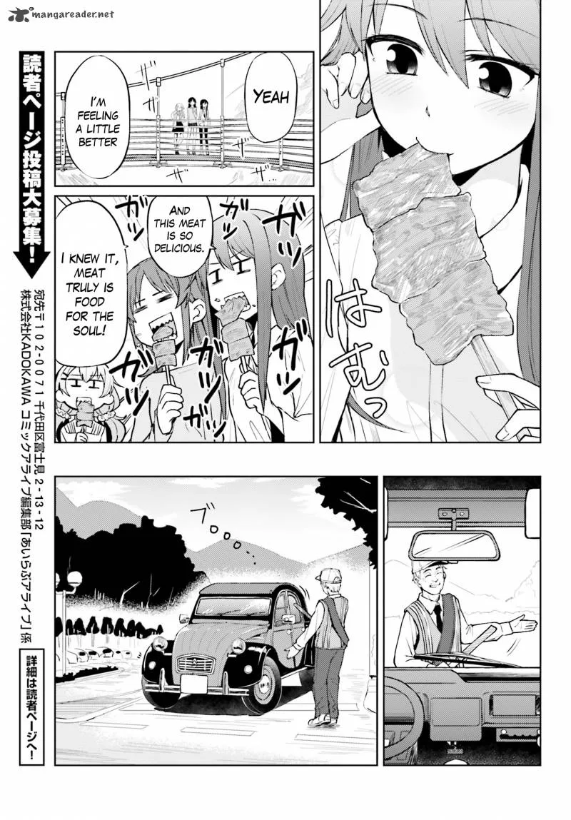 Car Graffiti JK Chapter 4 page 13