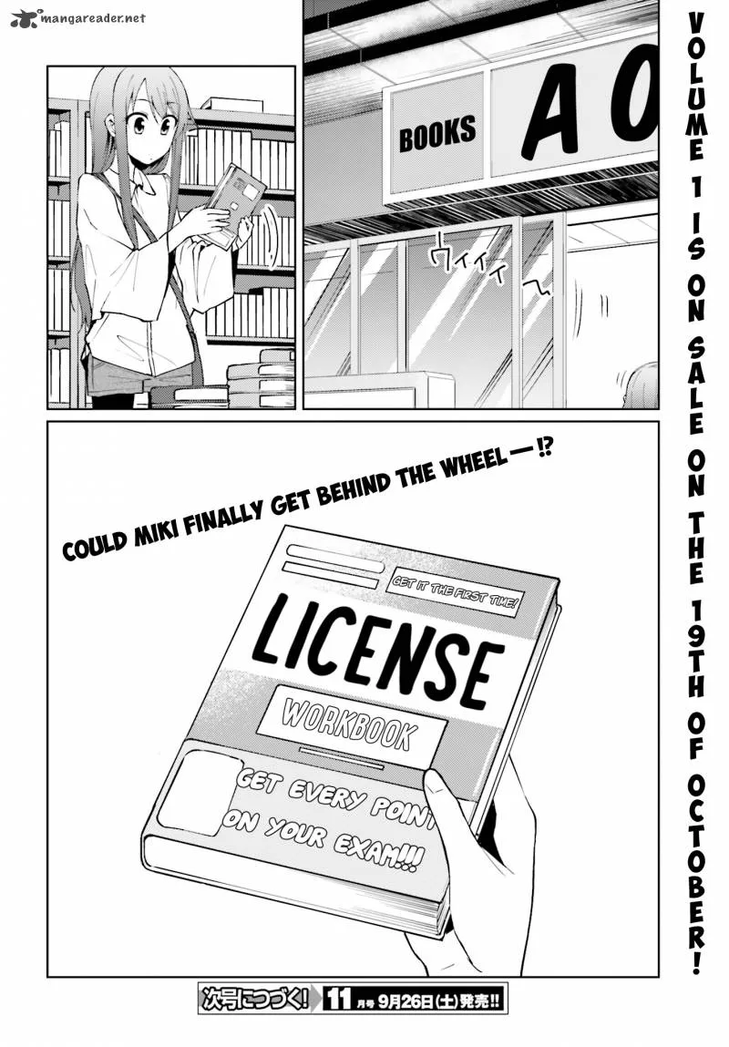 Car Graffiti JK Chapter 5 page 23