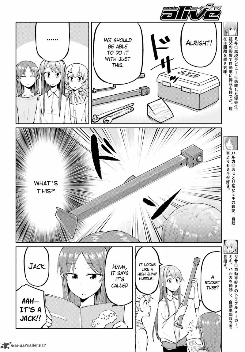 Car Graffiti JK Chapter 5 page 6