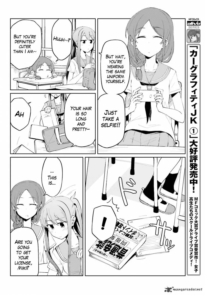 Car Graffiti JK Chapter 6 page 5