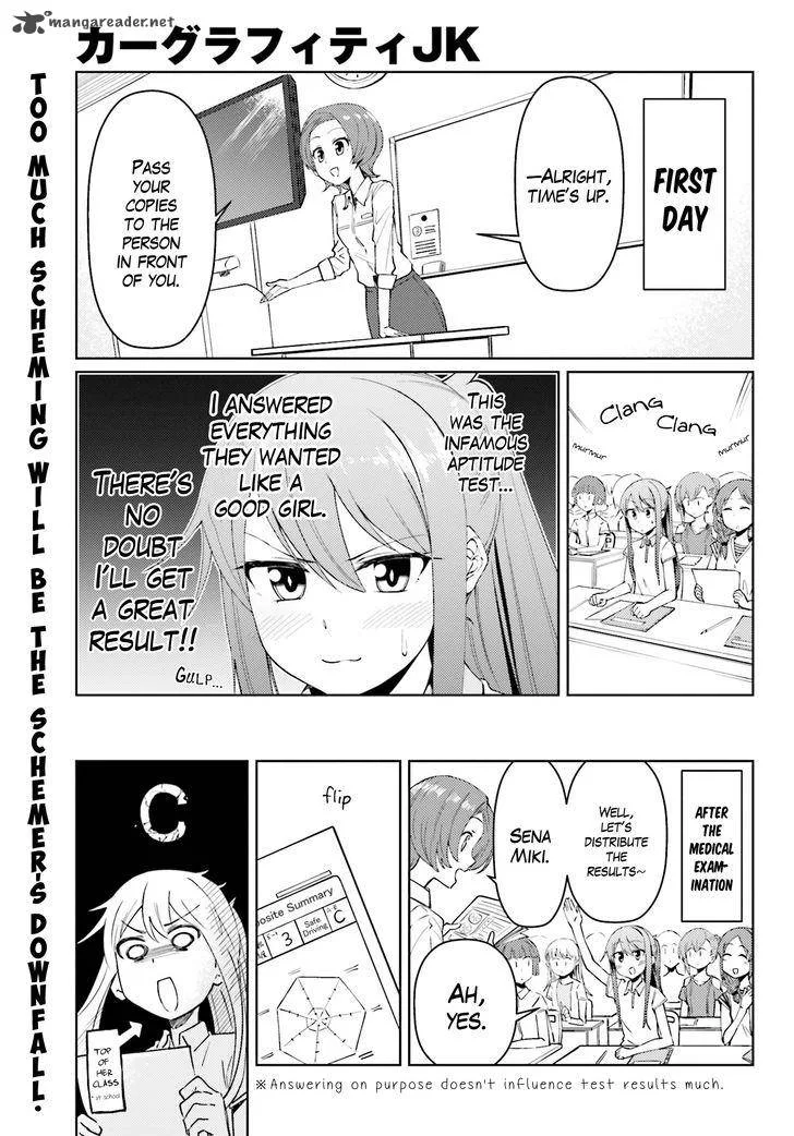 Car Graffiti JK Chapter 7 page 1