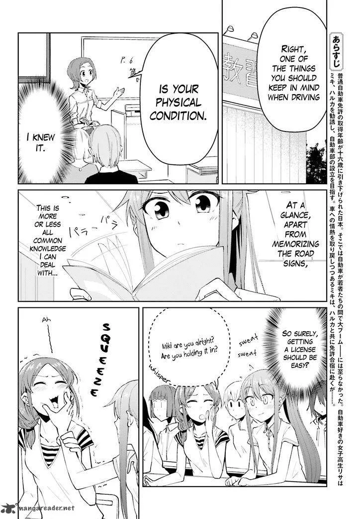 Car Graffiti JK Chapter 7 page 4