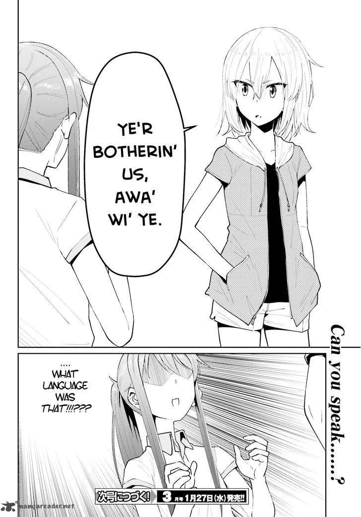 Car Graffiti JK Chapter 7 page 20
