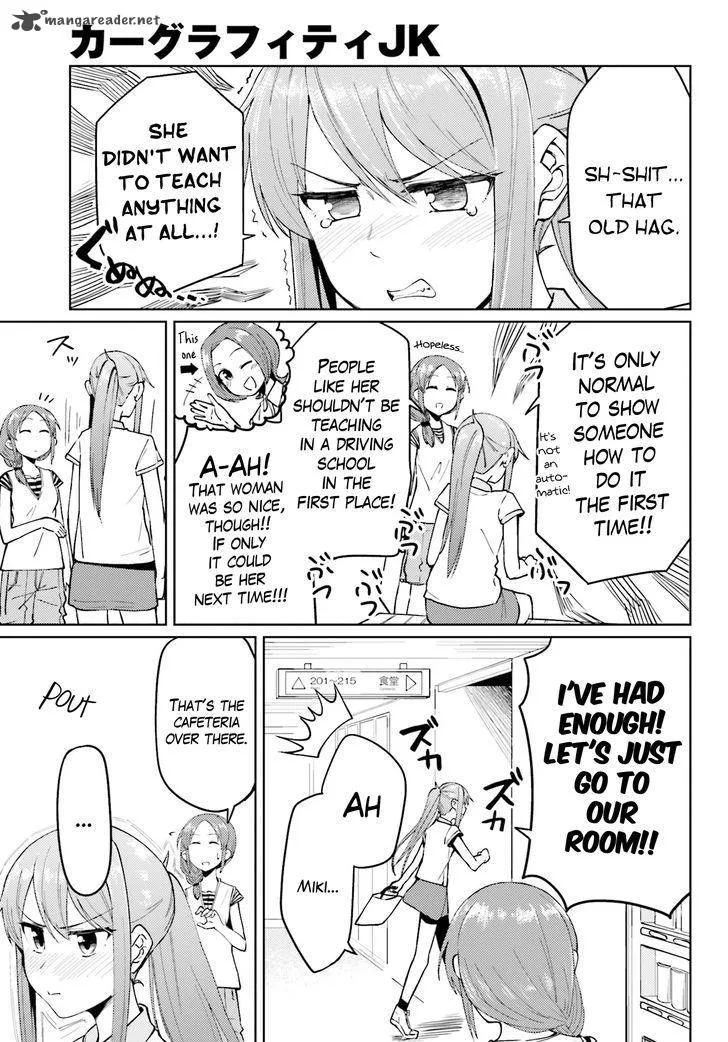 Car Graffiti JK Chapter 7 page 15