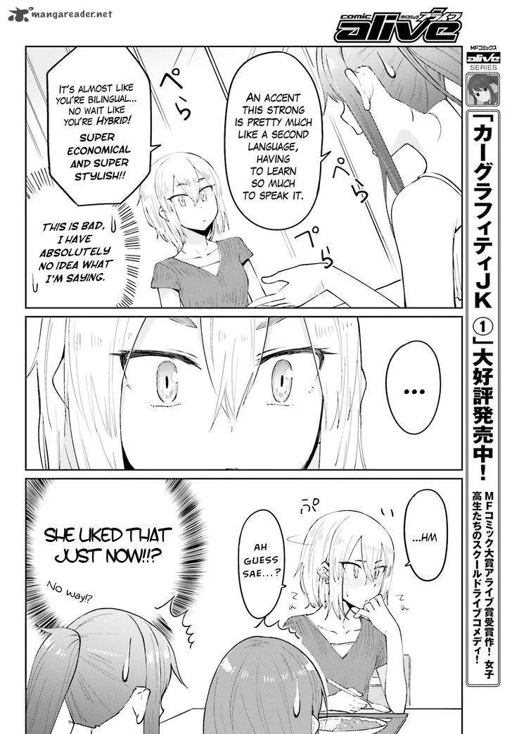 Car Graffiti JK Chapter 8 page 6