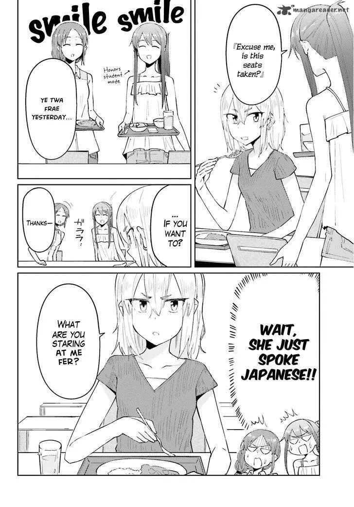 Car Graffiti JK Chapter 8 page 4