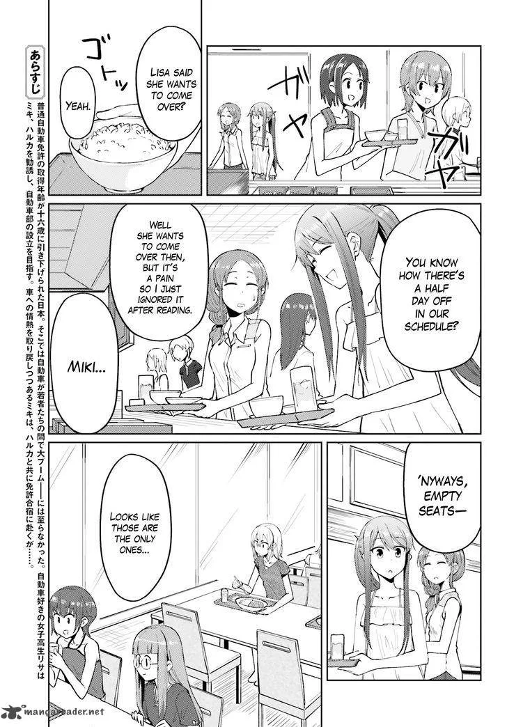Car Graffiti JK Chapter 8 page 3