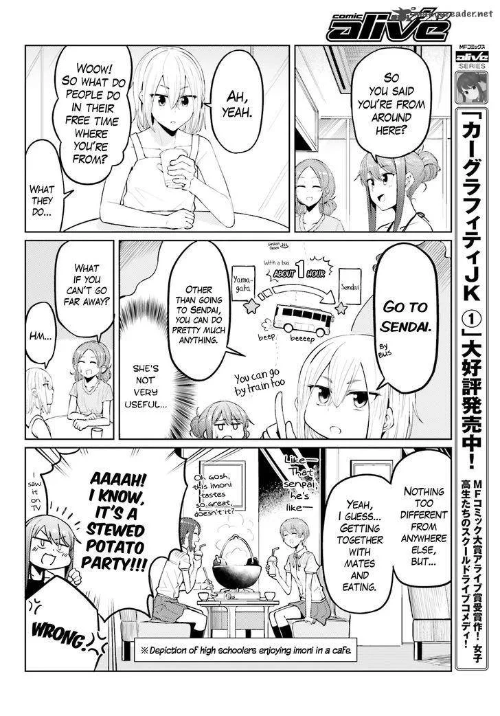 Car Graffiti JK Chapter 9 page 8