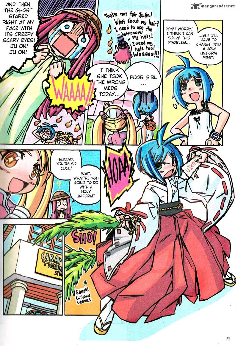 Caramel Theater Chapter 6 page 3