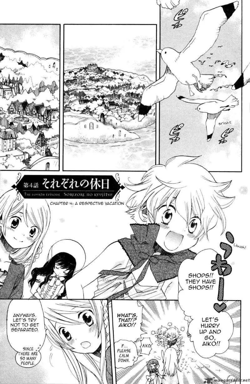 Carbonard Crown Chapter 4 page 1