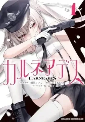 Carneades cover