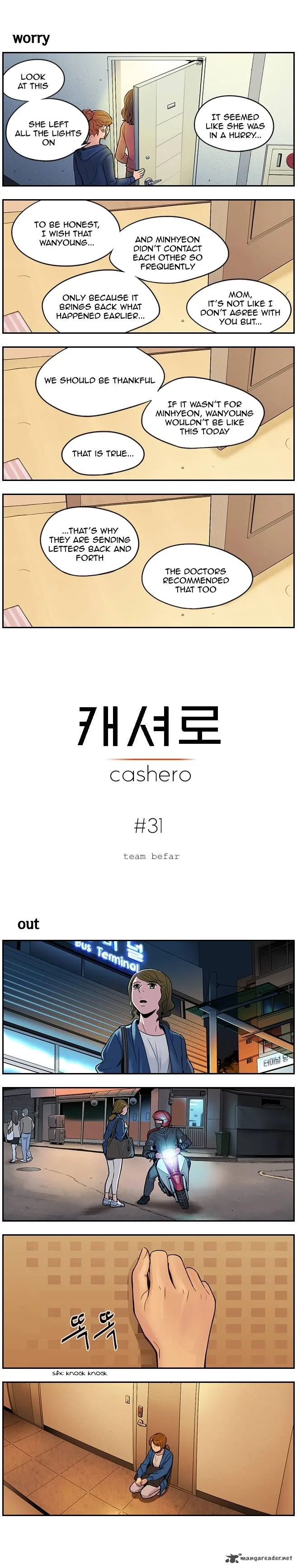Cashero Chapter 31 page 1
