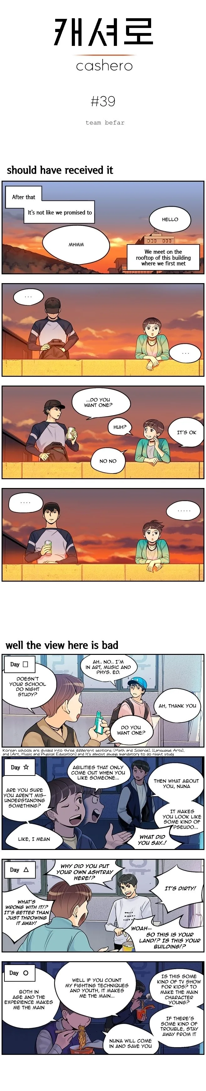 Cashero Chapter 39 page 2