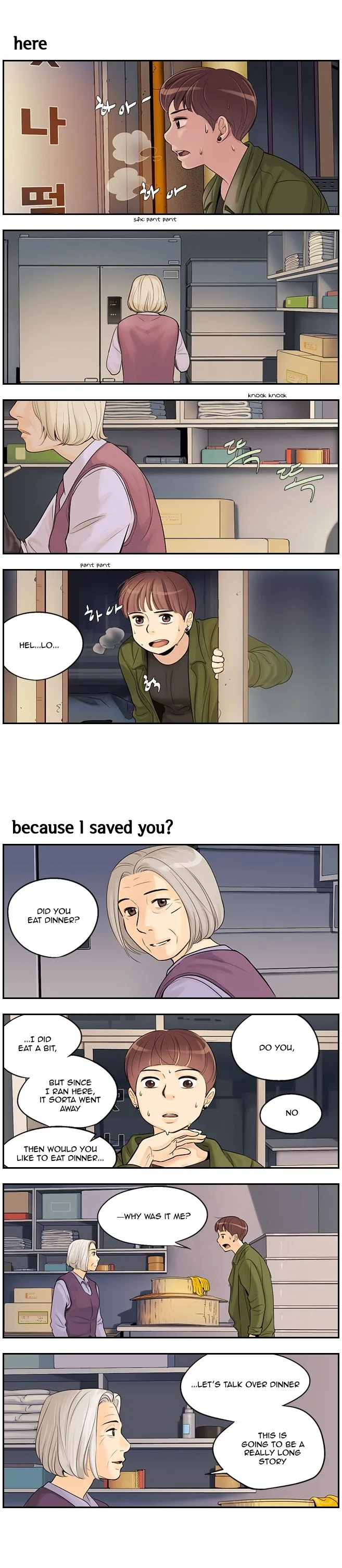 Cashero Chapter 40 page 3